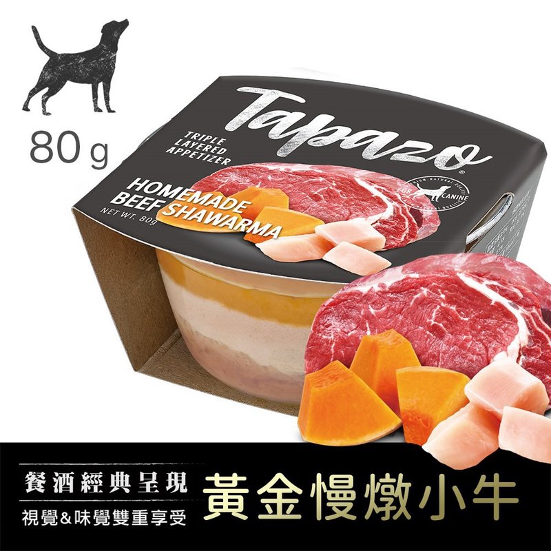 TAPAZO 特百滋(犬)開胃三層杯 #5 黃金慢燉小牛 - 貓/狗罐頭/鮮食 - 其他材質 