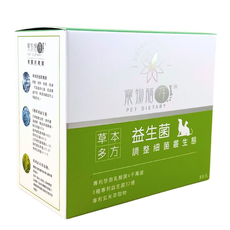 3.2 billion pet probiotics - spore shell protection survival rate as high as 85% - Other - Other Materials 