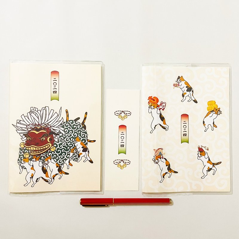 Starting in April 2024 Calico cat lion dance schedule notebook 2 illustrated covers with bookmark B6 total 48 pages Year of the Dragon Dragon - Notebooks & Journals - Paper Red