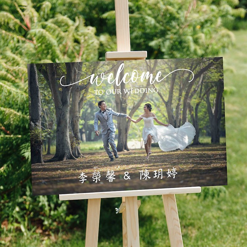 婚禮迎賓牌 婚紗照相框 welcome 婚禮客製 求婚佈置 婚禮用品 - 相框/畫框 - 其他材質 