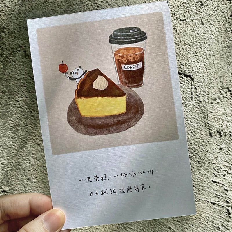 【熊老闆咖啡館】日誌明信片單張-8月-巴斯克乳酪蛋糕 - 卡片/明信片 - 紙 