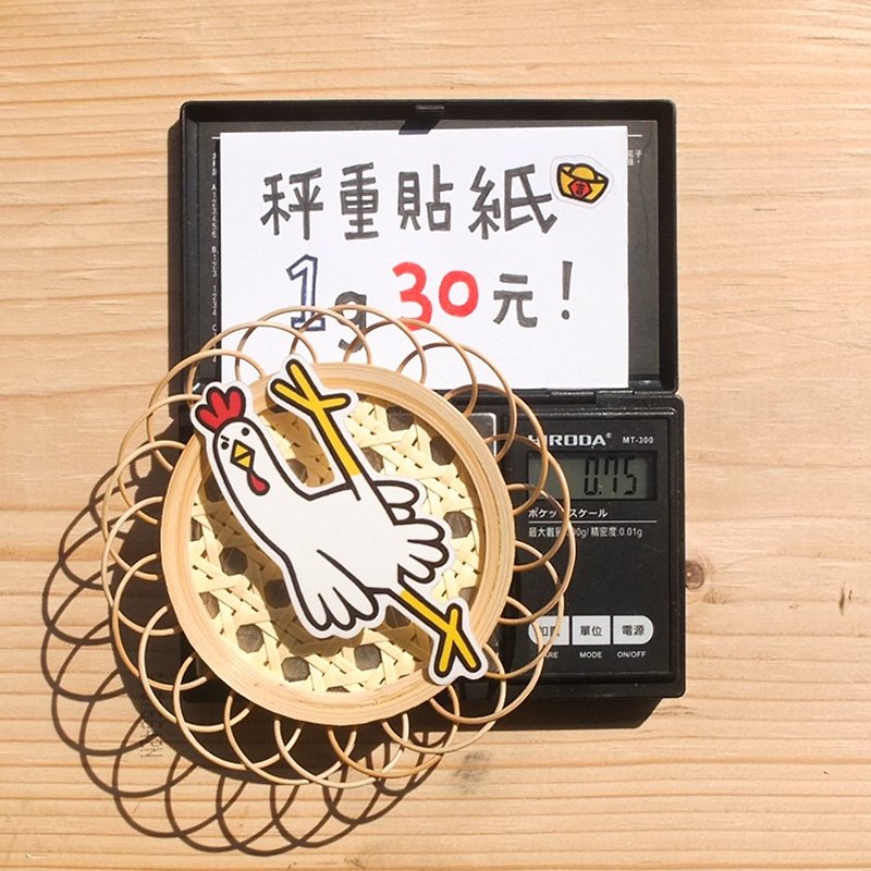 Gag weighing scales small stickers - P scarring leg chicken - Stickers - Paper 