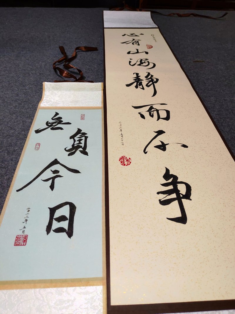 calligraphy hanging scroll | calligraphy gift | handwritten calligraphy - Posters - Paper 