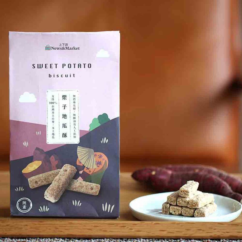 台灣栗子地瓜酥 - 零食/點心 - 紙 