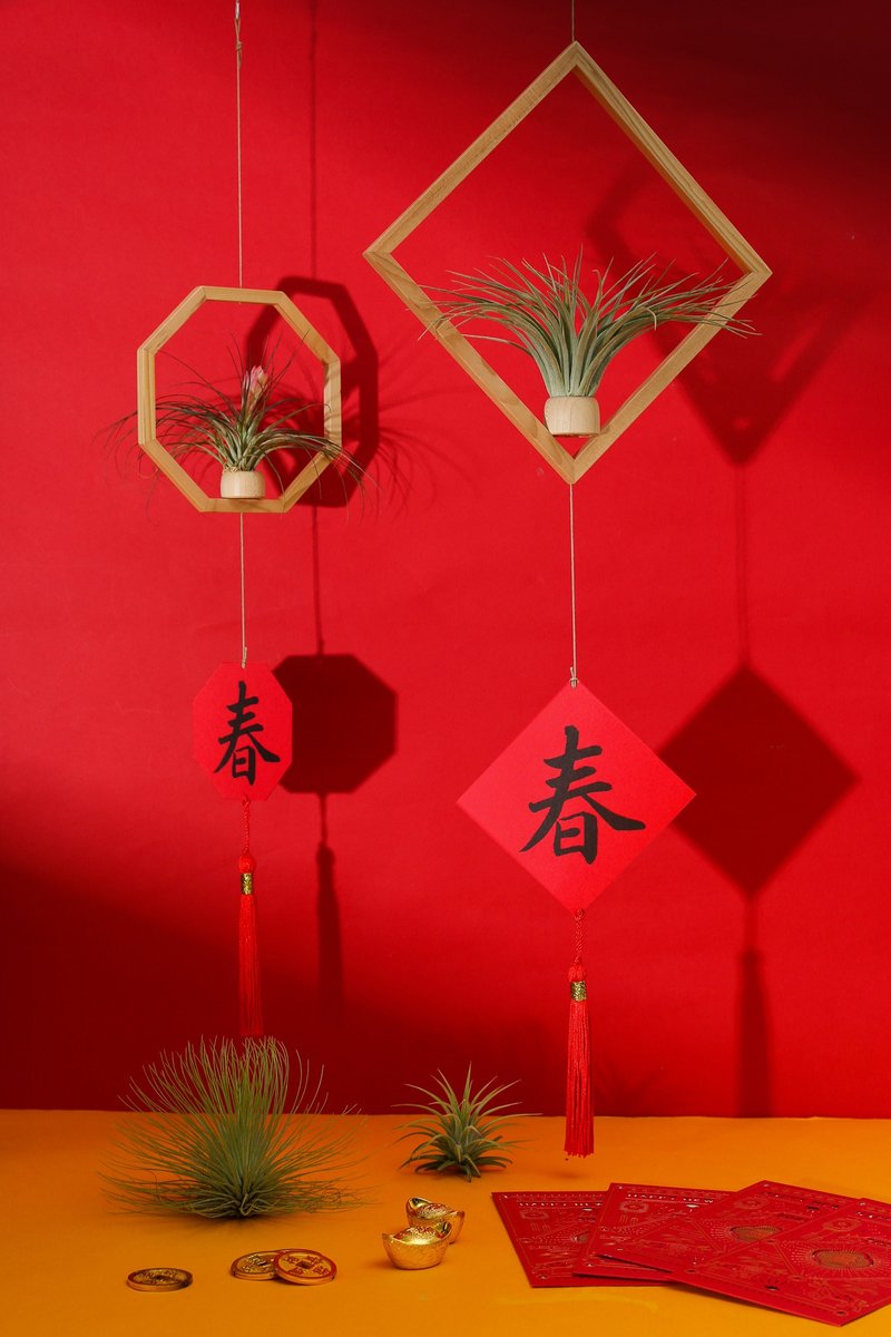 [Spring Festival Couplets Air Pineapple Bucket Ornament] New Year Gift Plant Random | Shi Guang - ถุงอั่งเปา/ตุ้ยเลี้ยง - พืช/ดอกไม้ 