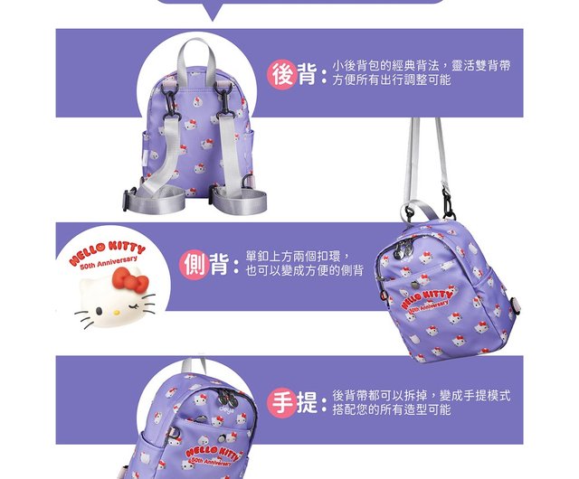 deya×hello kitty ハローキティ 50周年記念 大人用リュック