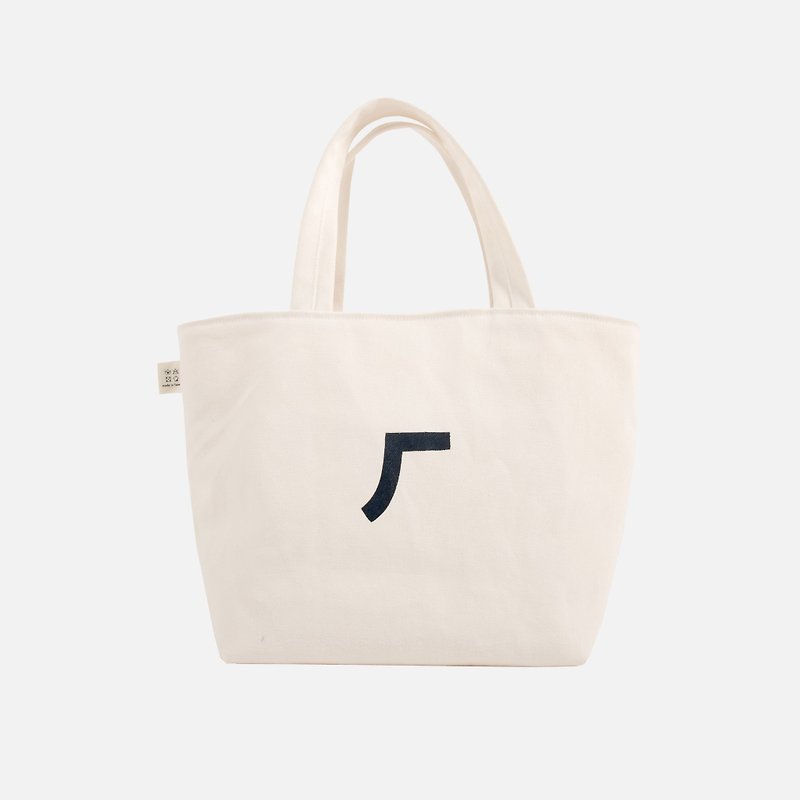 [ㄔㄏ包] A food and drink package / portable lunch bag - white soy milk - กระเป๋าถือ - วัสดุอื่นๆ ขาว