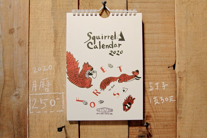 2020松鼠年曆 //2020 Squirrel Calendar - 日曆/月曆/年曆 - 紙 