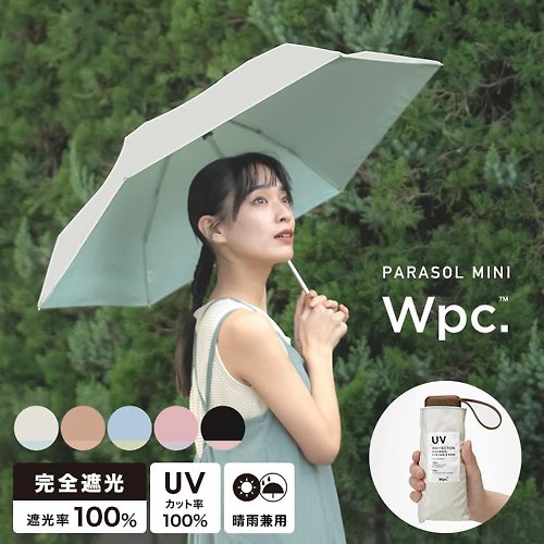 WPC 專賣店 (多色選擇) WPC - 內外雙色袖珍縮骨雨傘