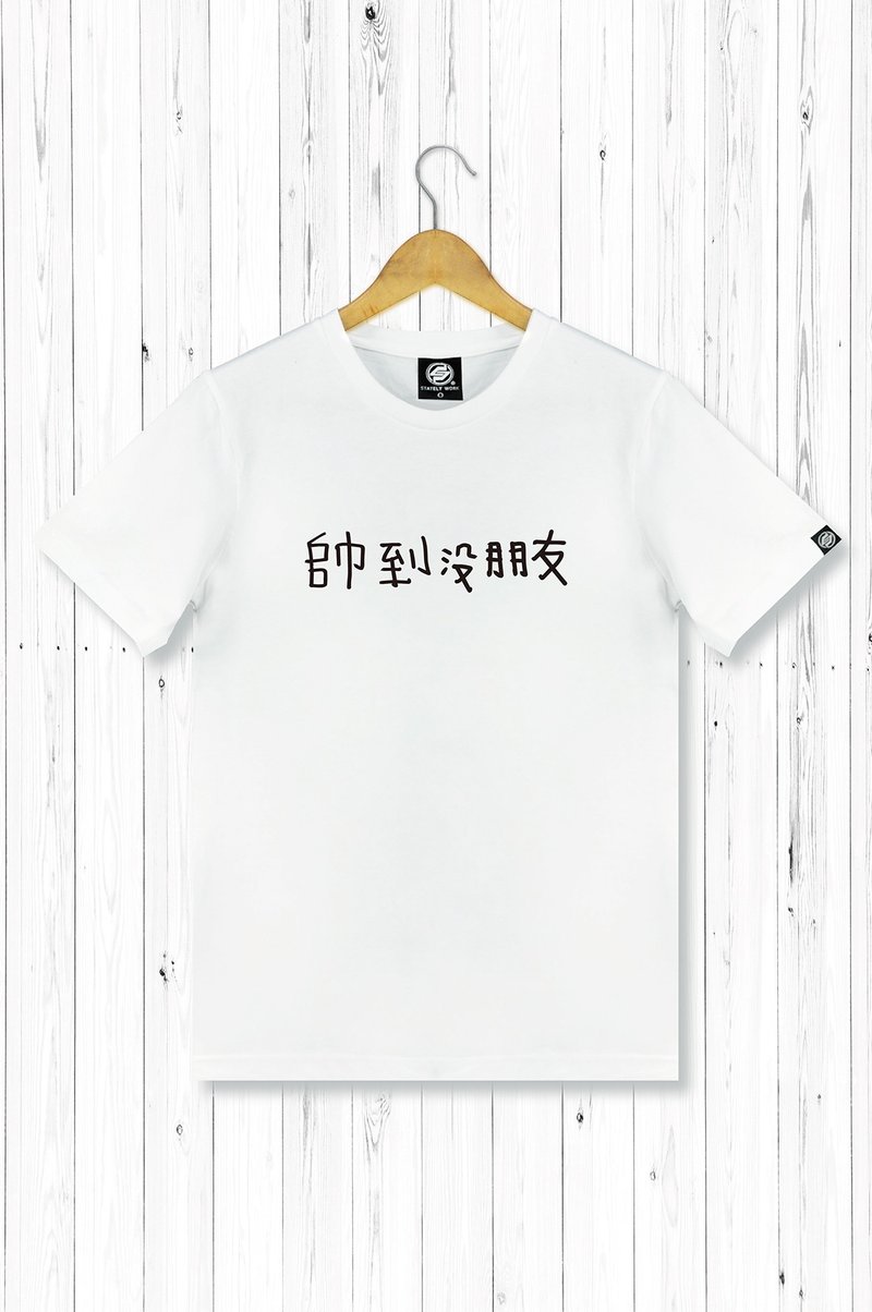 STATELYWORK 字太醜系列 男裝 文字T - 男 T 恤 - 棉．麻 白色