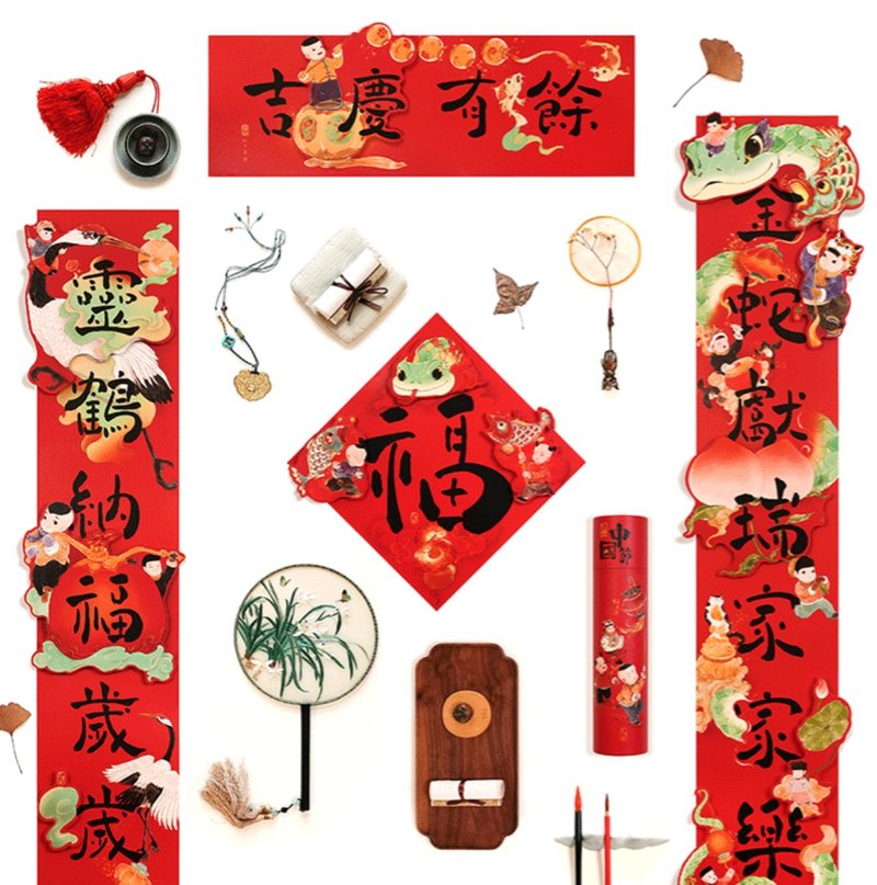 Happy and abundant 2025 Year of the Snake Creative three-dimensional Spring Festival couplets decoration blessing door stickers - Chinese New Year - Paper Red