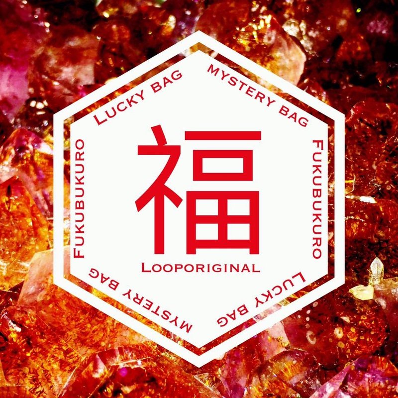 驚喜福袋 - ㊗️新春福袋㊗️ - 手鍊/手環 - 其他金屬 紅色