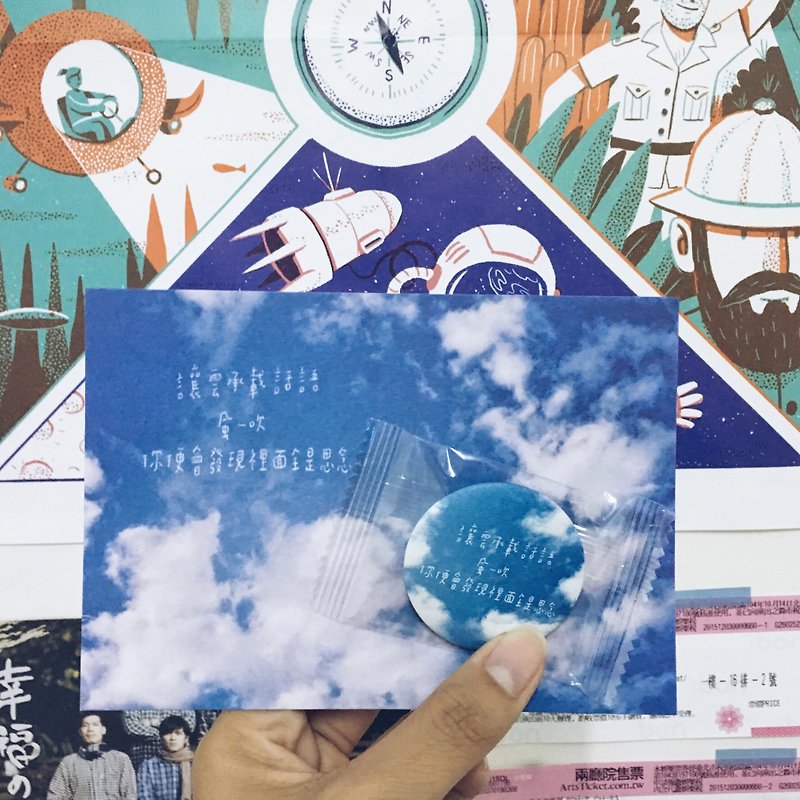 Picking a cloud postcard and badge combination package - เข็มกลัด/พิน - กระดาษ 