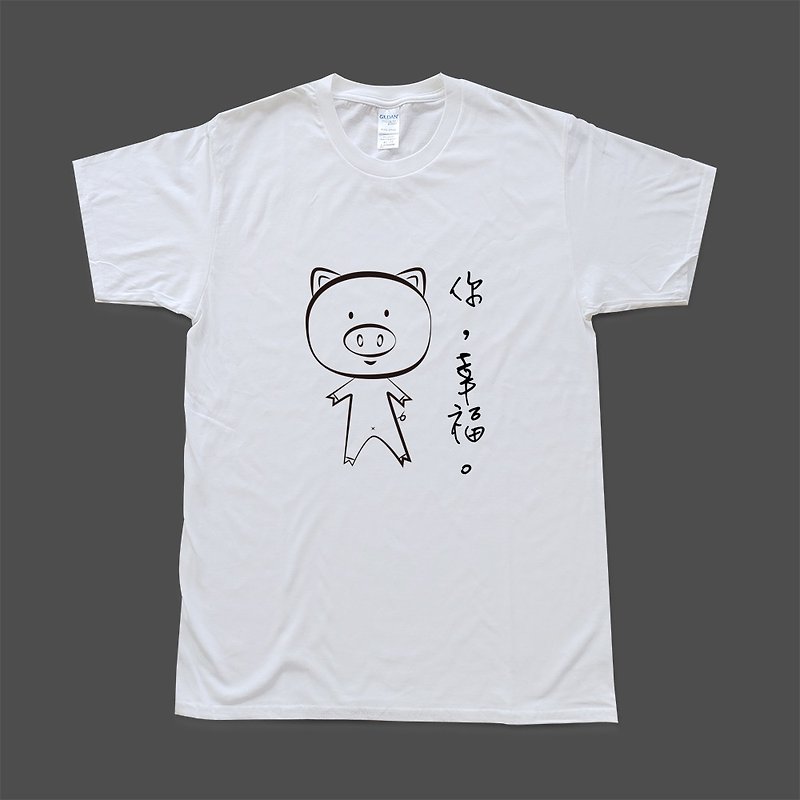 Pig your happiness T-shirt - เสื้อยืดผู้ชาย - ผ้าฝ้าย/ผ้าลินิน ขาว