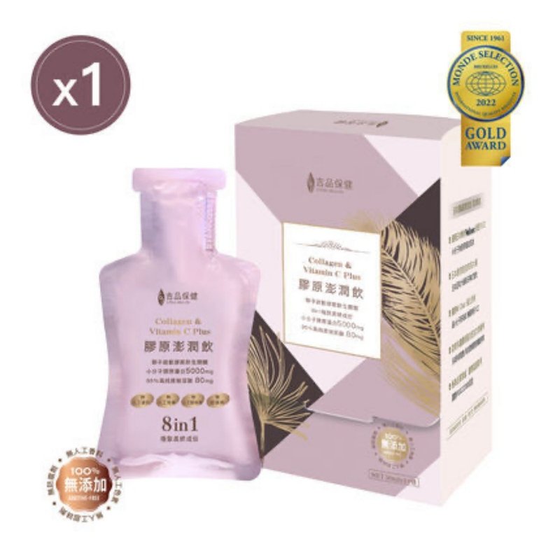 【吉品保健】膠原澎潤飲 14入/盒 - 養生/保健食品/飲品 - 新鮮食材 