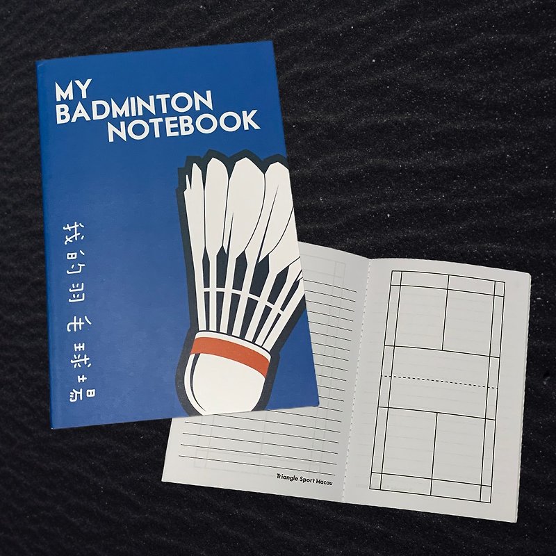 Badminton Tactics Notebook - สมุดบันทึก/สมุดปฏิทิน - กระดาษ 