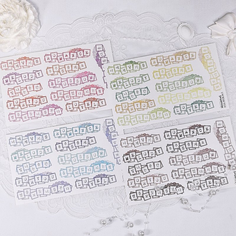 Engraving lettering paper sticker - 貼紙 - 紙 