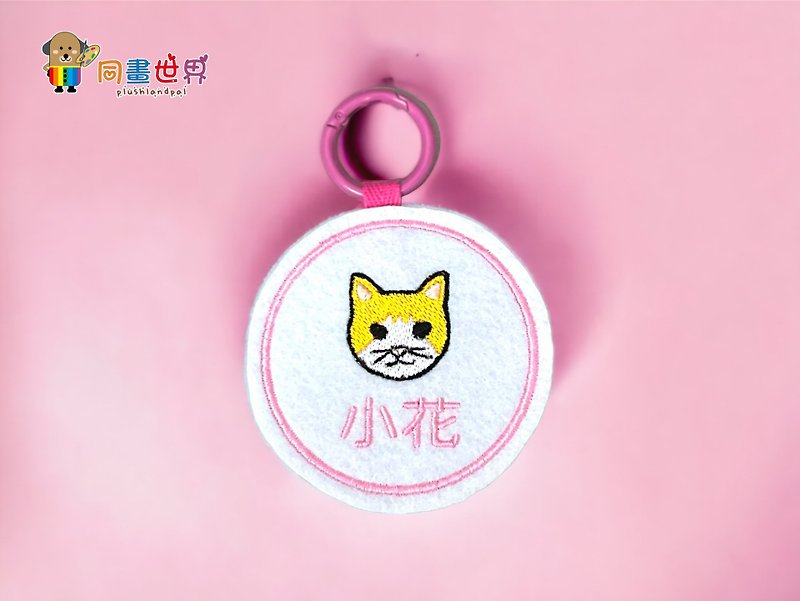 Customized face-painted pet collar with name tag - name tag - unique pampering style - หมอน - ไฟเบอร์อื่นๆ ขาว