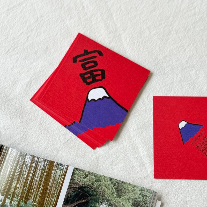 「豊か」という言葉を含む小さな春節の対句 - ご祝儀袋・ポチ袋 - 紙 