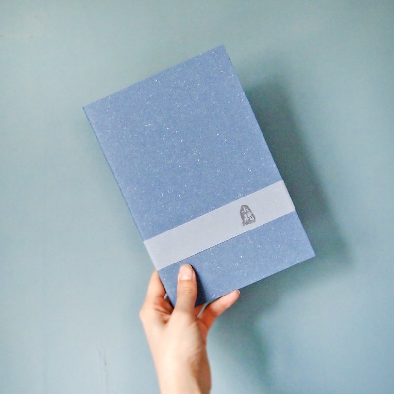 自我行事曆II / 線裝提香藍 - 筆記簿/手帳 - 紙 藍色