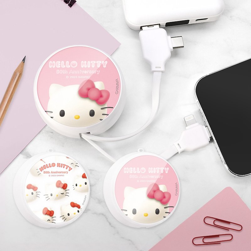 GARMMA Hello Kitty PD fast charging all-in-one retractable charging cable 50th anniversary - Chargers & Cables - Other Metals Pink