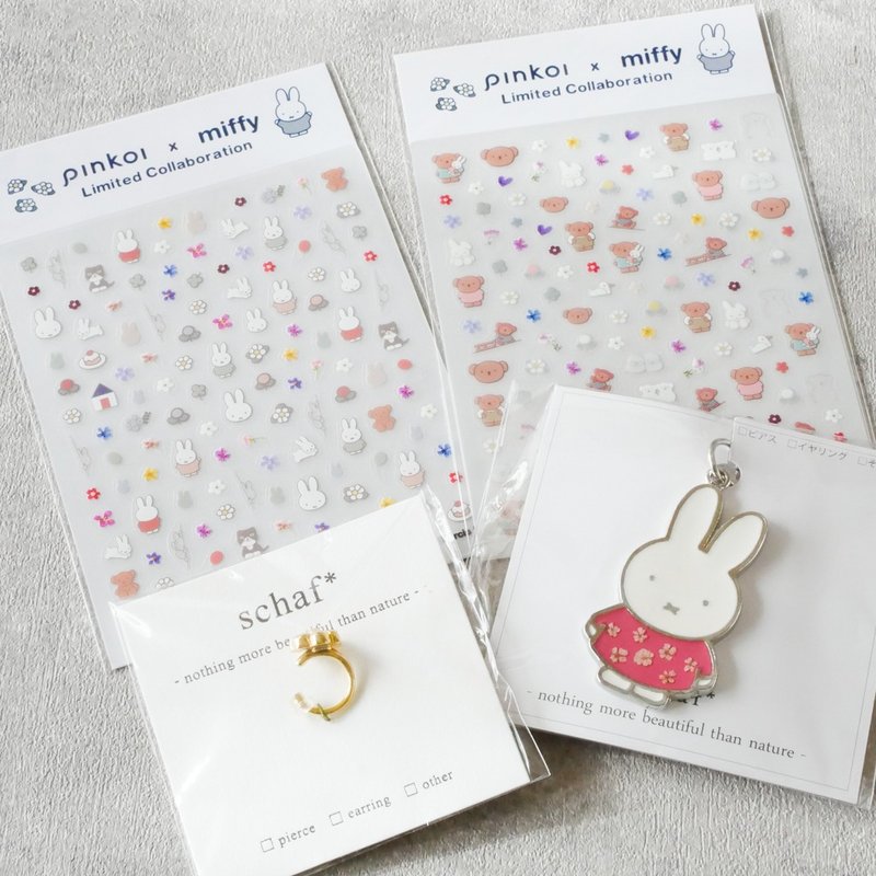 [Pinkoi x miffy] Half price miffy limited collaboration items 50% off Lucky Bag 2 types of nail stickers/flower ear cuff/pin badge/key holder - สติกเกอร์ - วัสดุอื่นๆ 