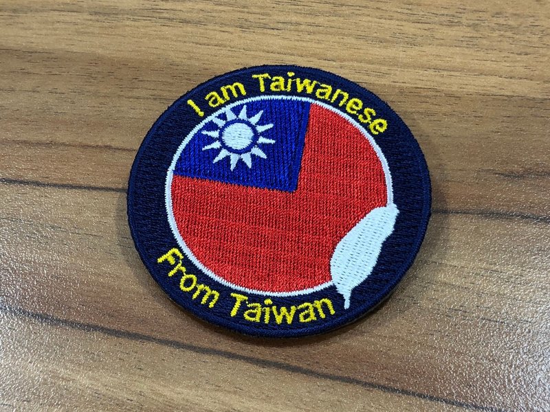 [Fabric Embroidery Pin] I’m from Taiwan - เข็มกลัด/พิน - งานปัก หลากหลายสี