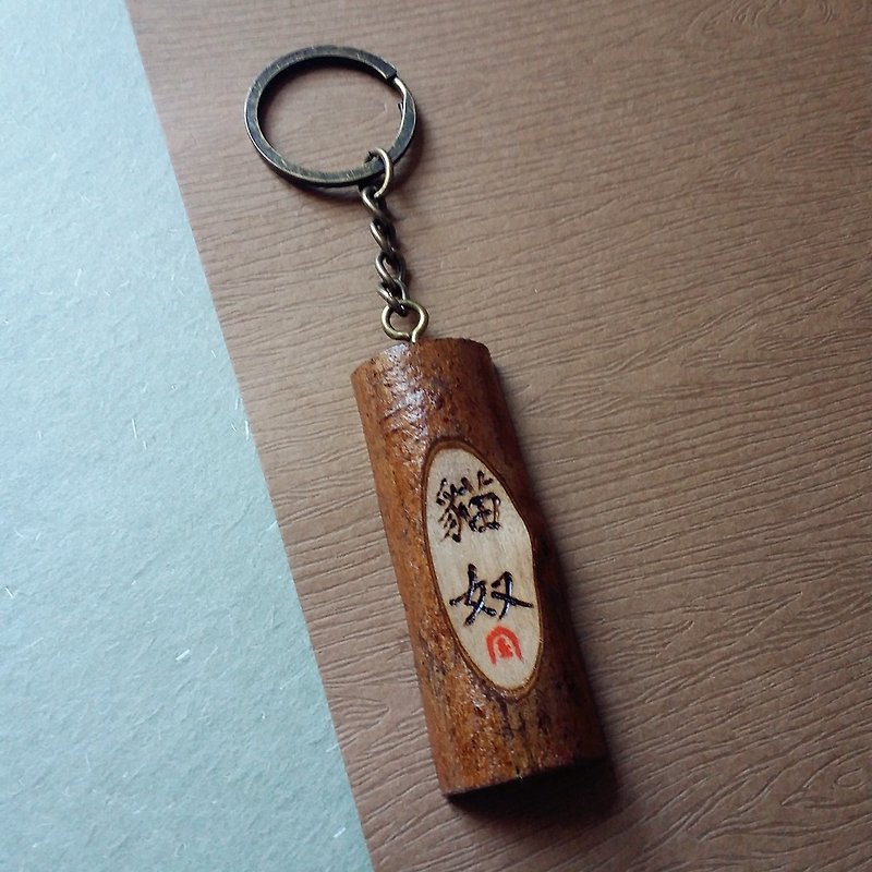 Woodcut key chain / keychain / strap (cat slave) - Keychains - Wood Multicolor