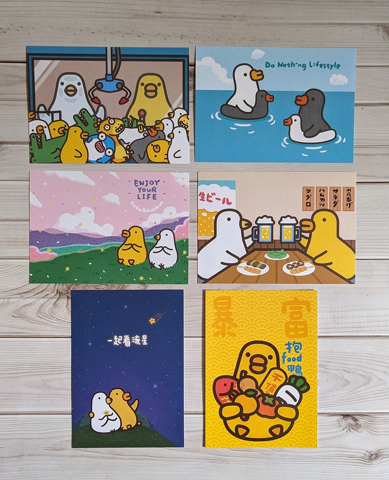 Flexible chicken and duck 2023 version 2 cute postcard - การ์ด/โปสการ์ด - กระดาษ 