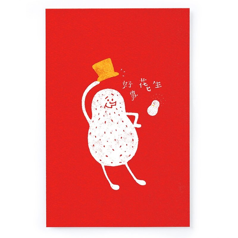 Good Things Peanuts (Second Generation) / Postcard - Cards & Postcards - Paper Red