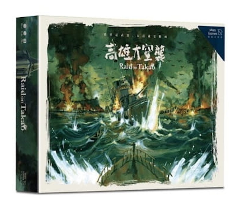 高雄大空襲 - 其他 - 其他材質 多色