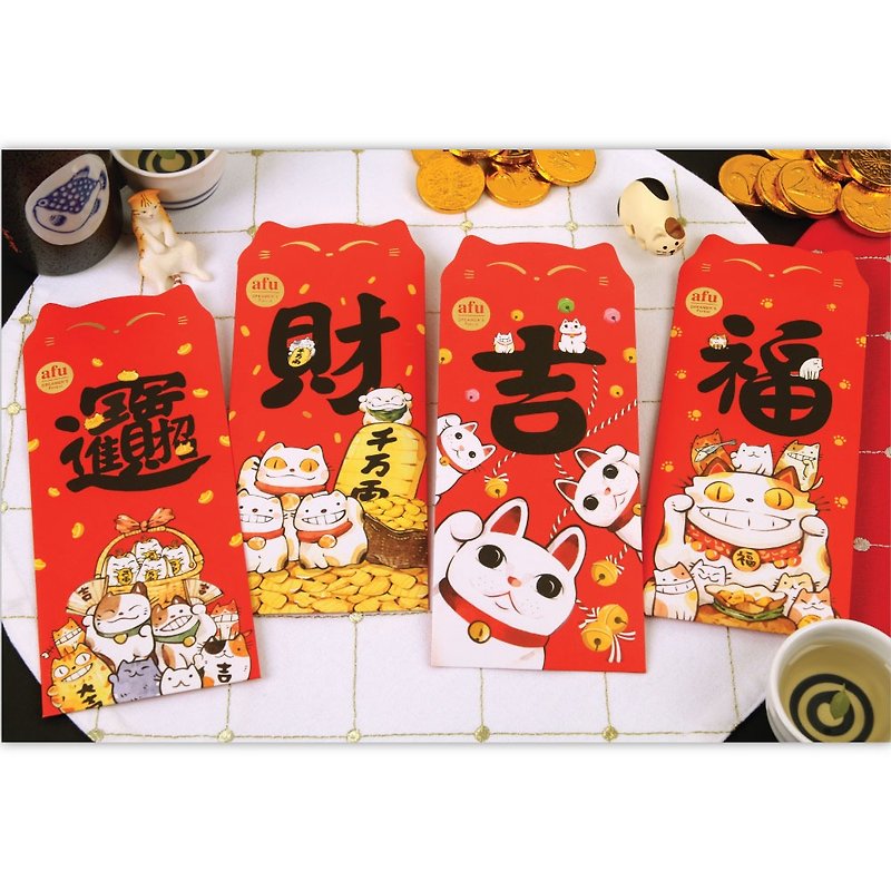 afu seven lucky cat auspicious bags - Chinese New Year - Paper Red