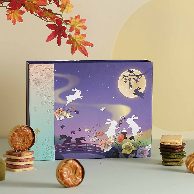[Old Store] [Mid-Autumn Gift Box] Galaxy Mingyue - Mid-Autumn Festival Gift Box on the 15th - Handmade Cookies - Fresh Ingredients 