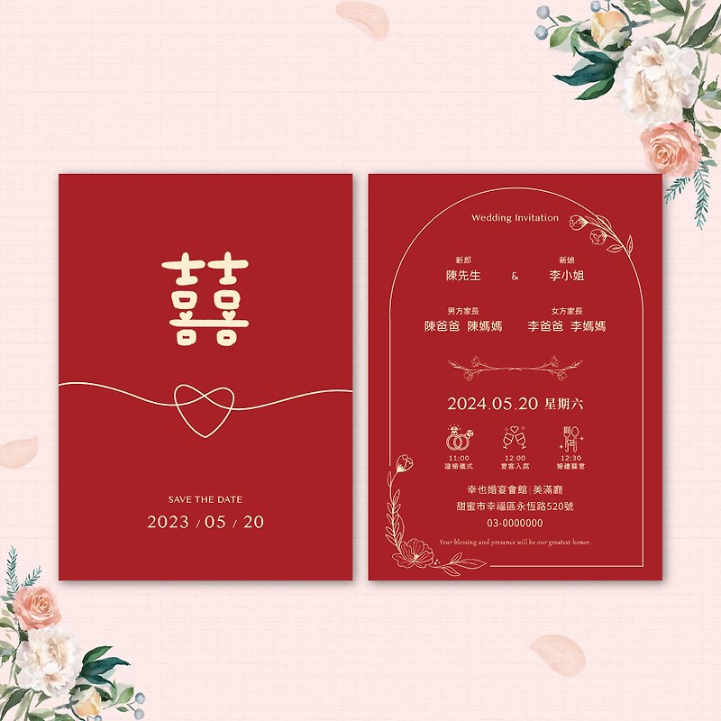 [Happy Marriage] Wedding Invitations/Wedding Invitations/Wedding Invitations/Postcard Wedding Invitations - การ์ดงานแต่ง - กระดาษ สีแดง