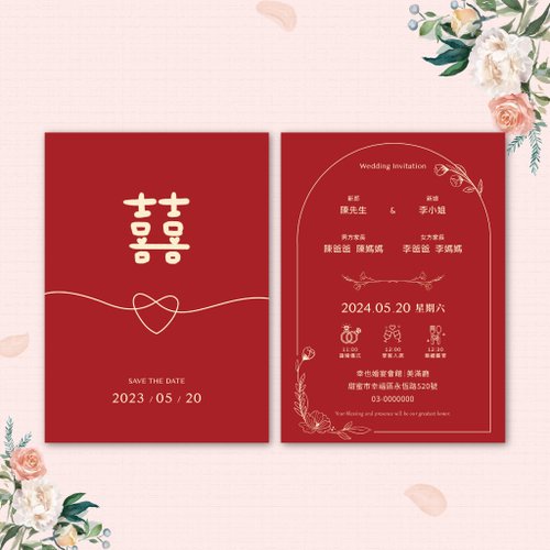 幸也設計 【喜結良緣】結婚喜帖/喜帖/婚禮喜帖/明信片喜帖