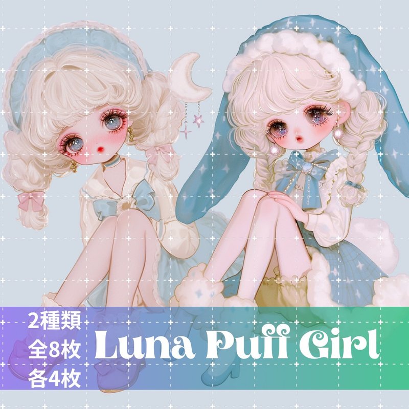 Character Stickers, Girl Stickers, Collage Materials - สติกเกอร์ - กระดาษ 