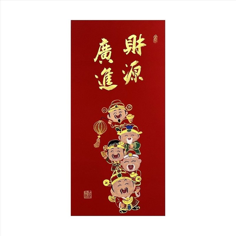 春華工坊/手寫手繪年畫/財源廣進/V12-2026 - 壁貼/牆壁裝飾 - 紙 紅色