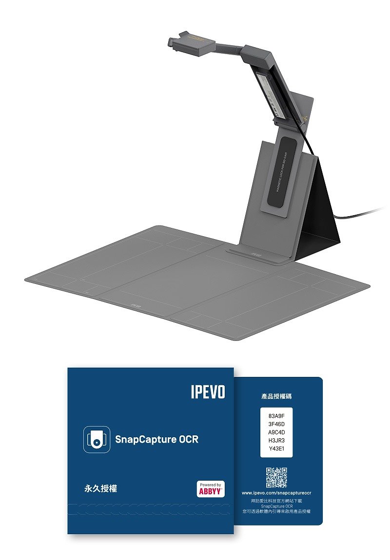 IPEVO DO-CAM-S A3 multifunctional OCR overhead scanner - Gadgets - Plastic Black