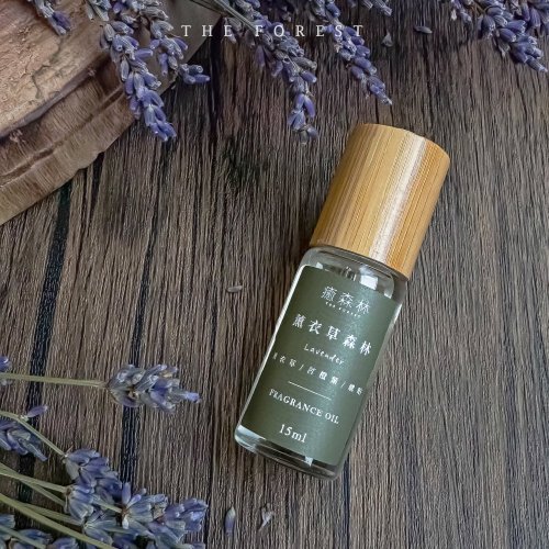 癒森林 The Forest 癒森林薰衣草空間香氛油15ml