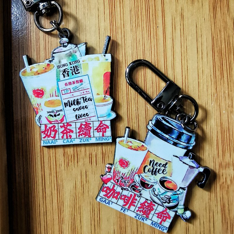 【原創港式文創】懷舊香港茶餐廳-金屬鎖匙扣 - 鑰匙圈/鑰匙包 - 鋁合金 橘色