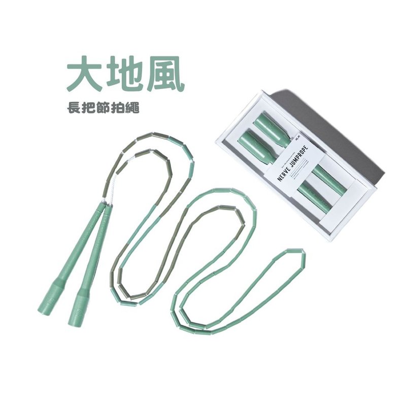 跳繩 - 長把節拍繩 精選色(附束口袋)跳繩推薦 新手跳繩 - 運動/健身器材 - 塑膠 