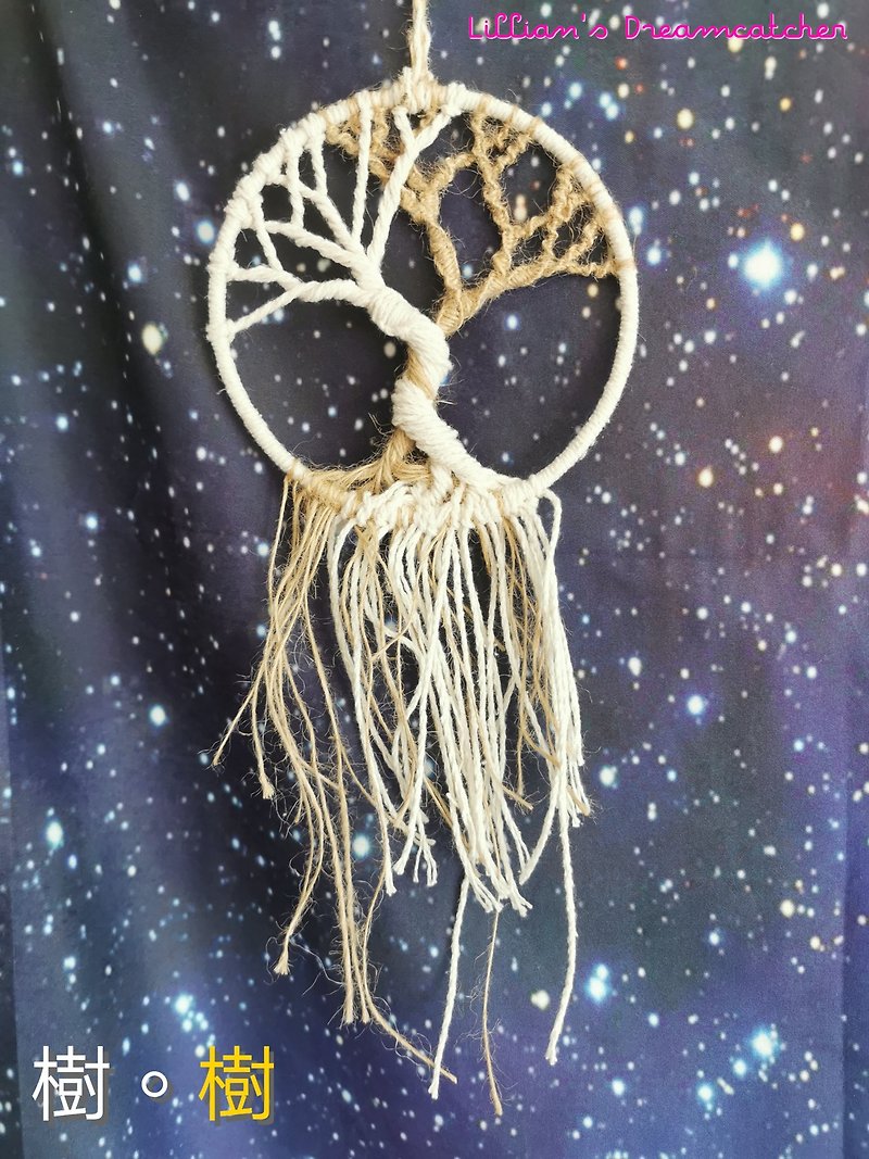 Tree of Life Dream Catcher - Tree. The tree (12cm) is suitable for personal use as a gift - ตกแต่งผนัง - วัสดุอื่นๆ สีกากี