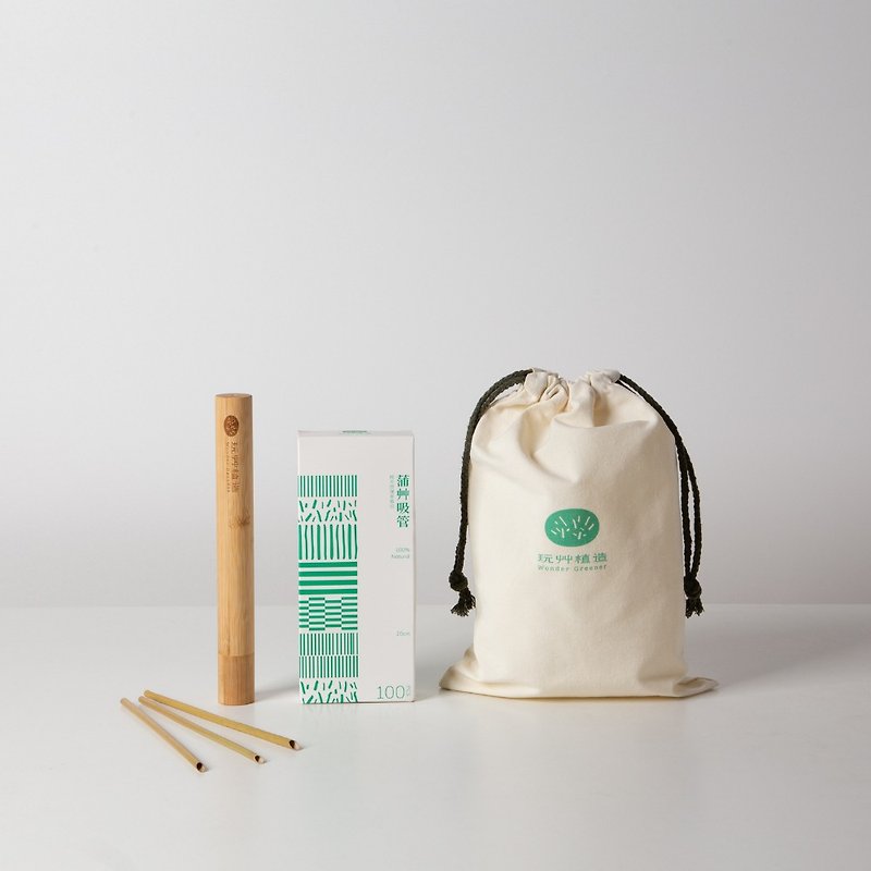 【Playing Cotton Plants】Classic Eco-Friendly Straw Gift Box_The first choice for exchanging gifts is eco-friendly gifts - Reusable Straws - Plants & Flowers 