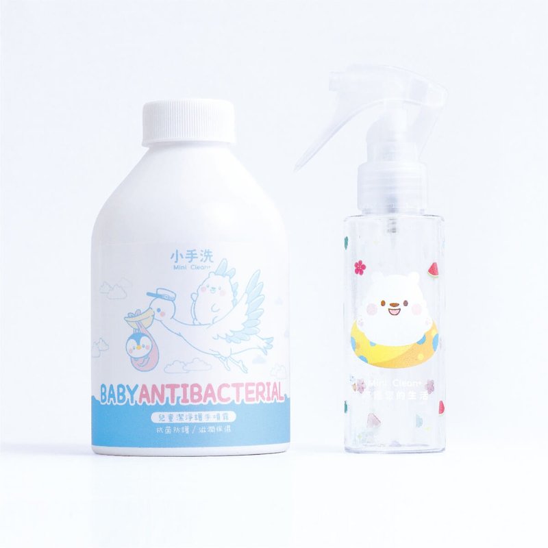 Value-for-money package combination [children's antibacterial hand spray 400ml + spray gun type bottle 80ml] - อื่นๆ - พลาสติก สีใส