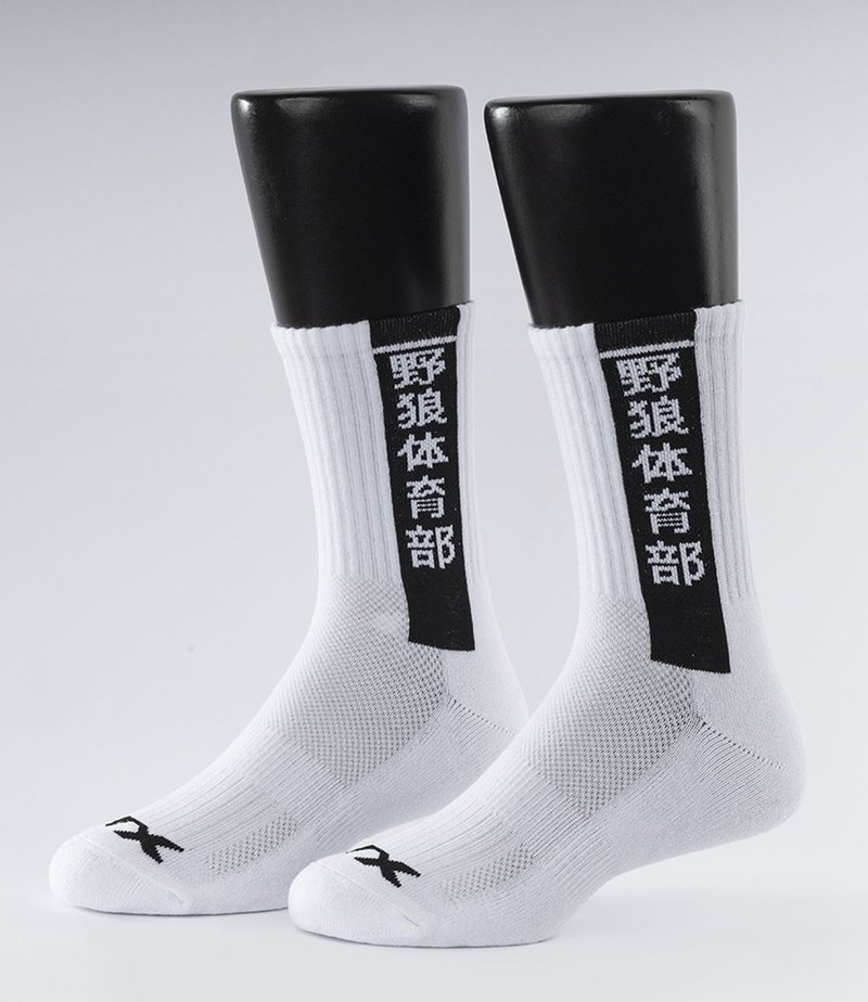 BodyFormulaXtreme 野狼体育部 Air cushion Socks - Socks - Cotton & Hemp White