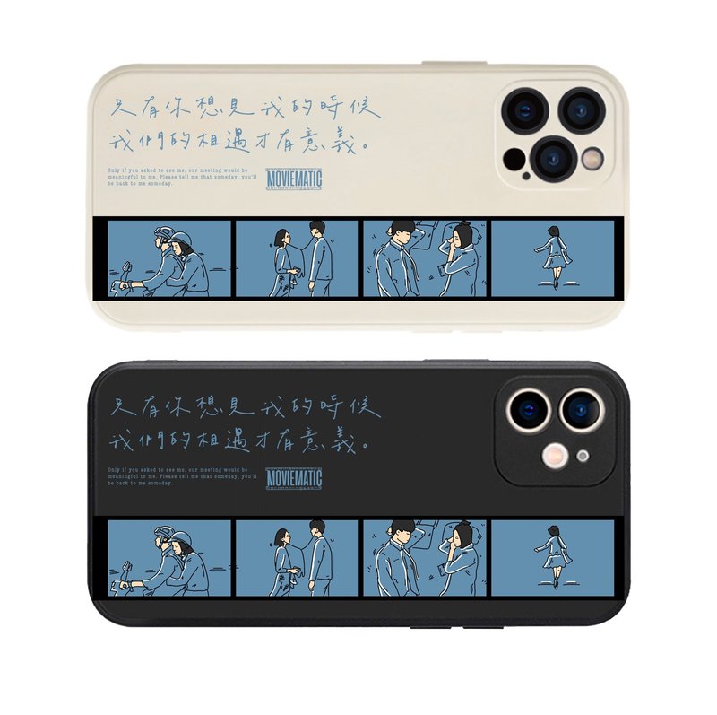 Movie world hand-painted mobile phone case - the third wish - เคส/ซองมือถือ - วัสดุอื่นๆ 