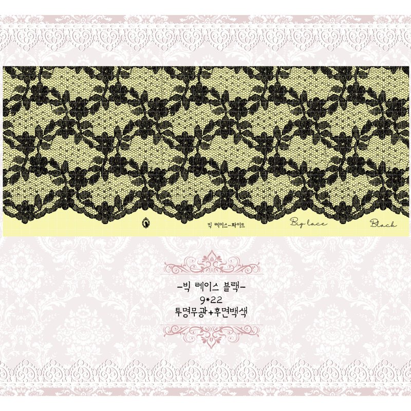 Big Lace - Black - White Printed PET (blue lion) (suyeon) - 貼紙 - 紙 黑色