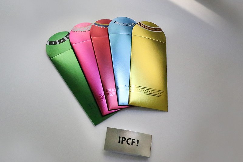 IPCF Beautiful Happy Pack - ถุงอั่งเปา/ตุ้ยเลี้ยง - กระดาษ หลากหลายสี
