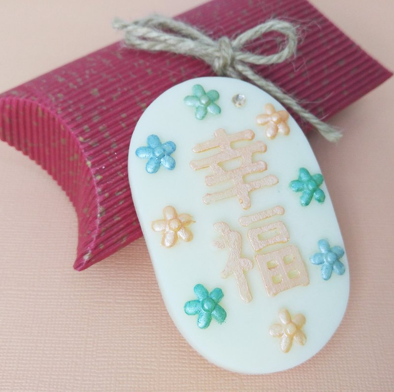 "Happiness" painted shiny wax aromatherapy (aromatherapy brick) Hand-painted Scented Soy Wax Sachet. Wedding Small Things - Fragrances - Wax 