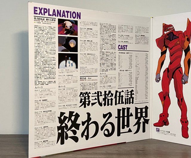 新世紀エヴァンゲリオン 大型レーザーディスク 葛城ミサト